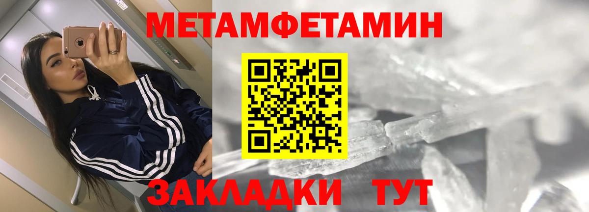 Amphetamine  Amphetamine Розовый  Вход с VPN  Конаково 