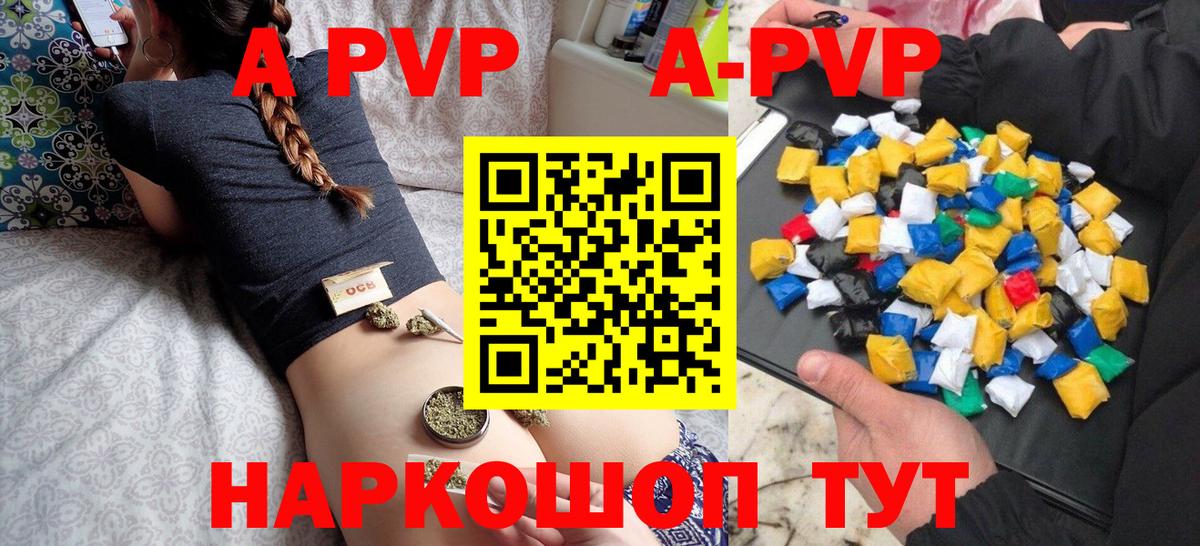 А ПВП СК КРИС Конаково