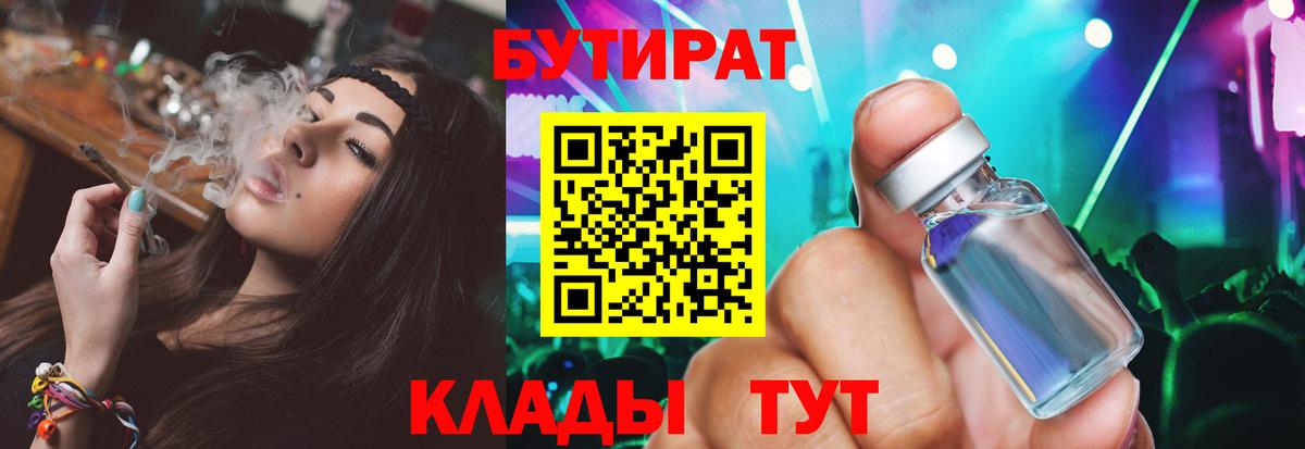 COCAIN  ГАШ  Вход с VPN  Героин  MDMA  Мефедрон  Гашиш  Конаково  Марихуана  Меф  
