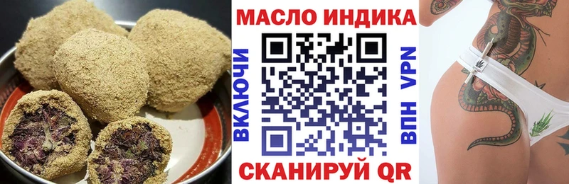 где найти   нарко площадка официальный сайт  Печенье с ТГК конопля  Конаково 
