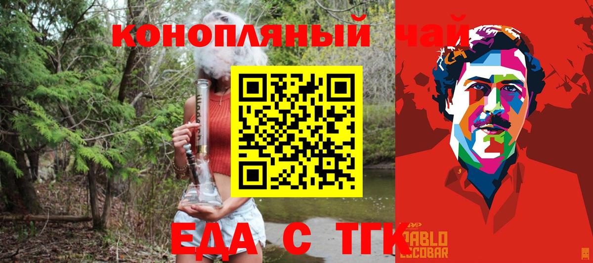 Марихуана Конаково