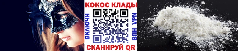 COCAIN 98%  Конаково 