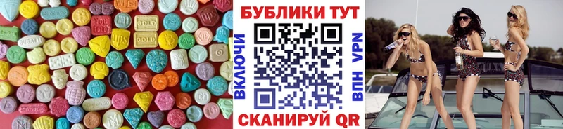 Экстази 280 MDMA  OMG зеркало  Конаково 