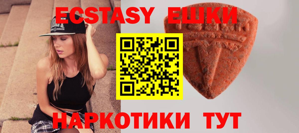 Ecstasy 300 mg  Ecstasy louis Vuitton  купить наркотик  Конаково  Ecstasy 