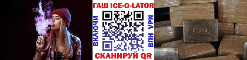 ГАШИШ убойный наркота Конаково
