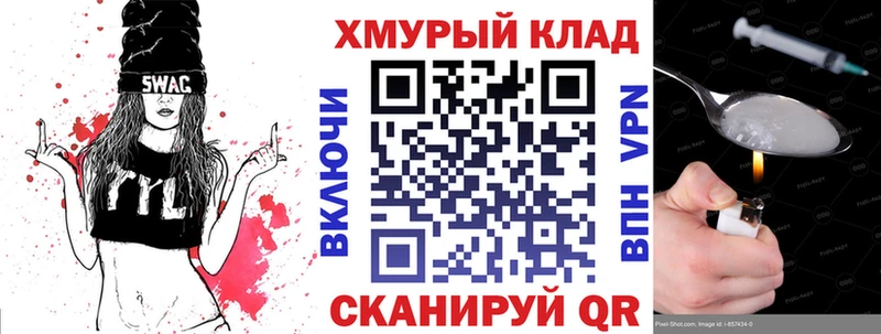 это состав  Конаково  ГЕРОИН VHQ 