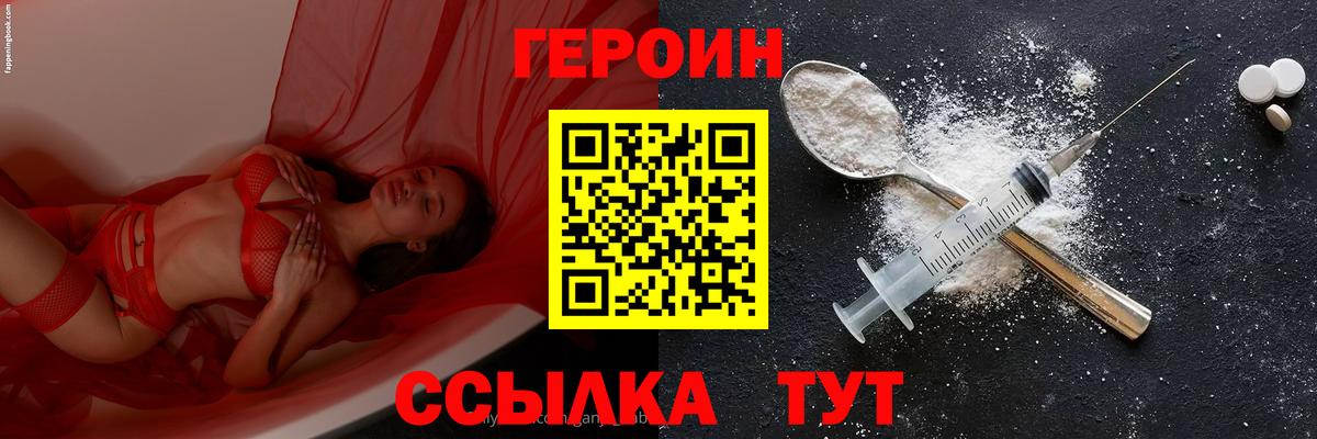 25-NBOMe  Метамфетамин  Вход с VPN  Молли  МЕФ  Конаково  Лсд 25  Кокаин  Мяу-Мяу  Канабис  Хэш  А ПВП 