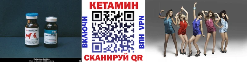 MEGA ССЫЛКА  Конаково  Кетамин ketamine 