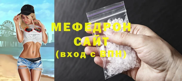 кристаллы Нязепетровск