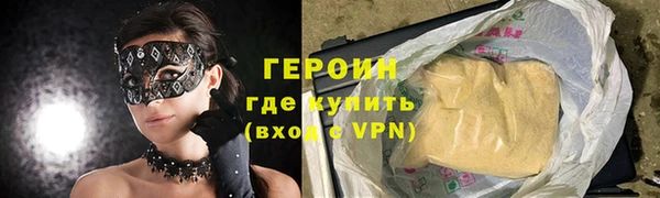 кристаллы Нязепетровск
