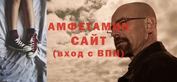 кристаллы Нязепетровск