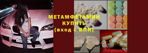 кристаллы Нязепетровск
