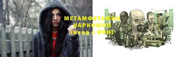 твердый Осинники