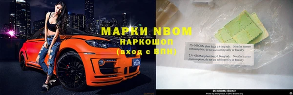 кристаллы Нязепетровск