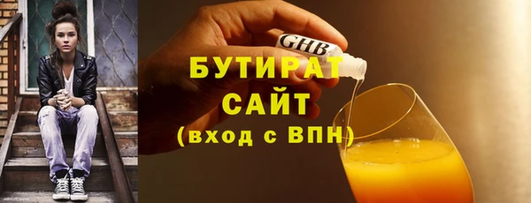 мефедрон Ветлуга