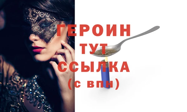 мефедрон Няндома