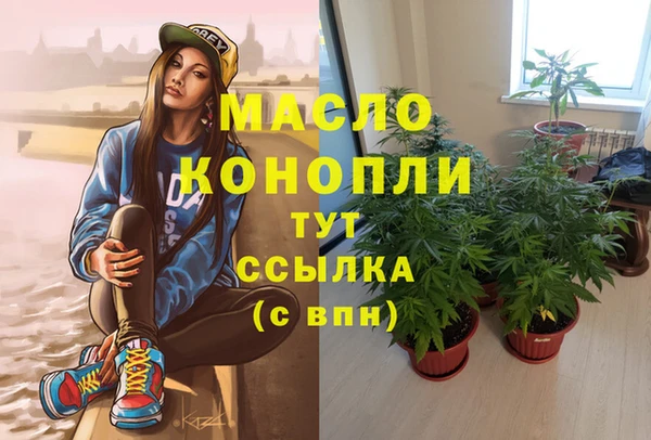 таблы Нягань