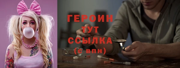 мефедрон Няндома