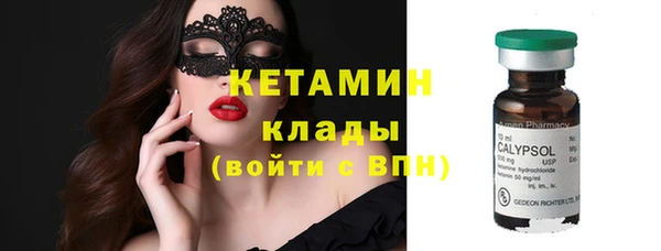 мефедрон Няндома