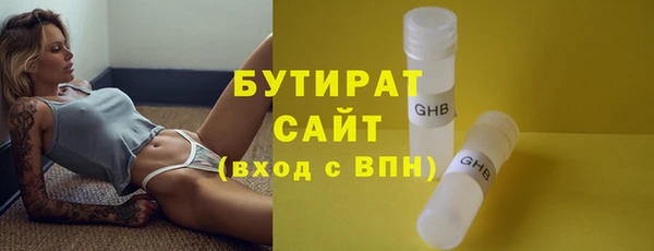 кристаллы Нязепетровск
