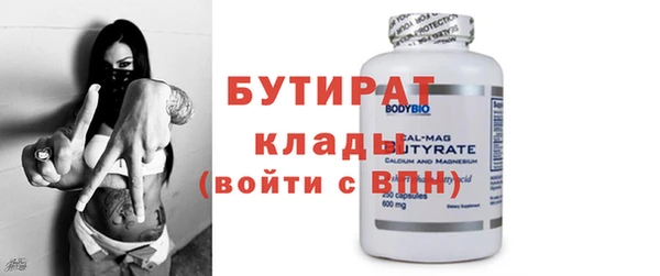кристаллы Нязепетровск