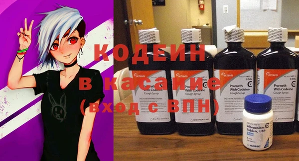 эйфоретик Видное