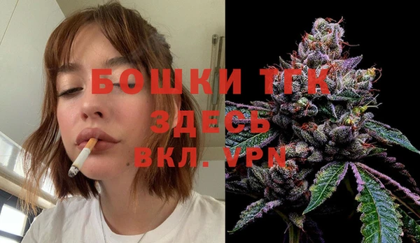 мефедрон Няндома