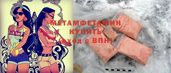 кристаллы Нязепетровск