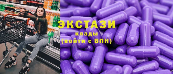 таблы Нягань