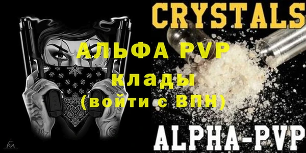 таблы Нягань