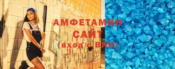 мефедрон Няндома