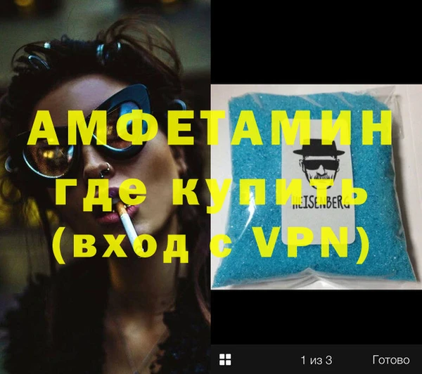 мефедрон Няндома