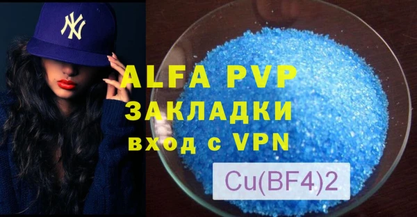 мефедрон Няндома