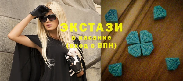 кристаллы Нязепетровск