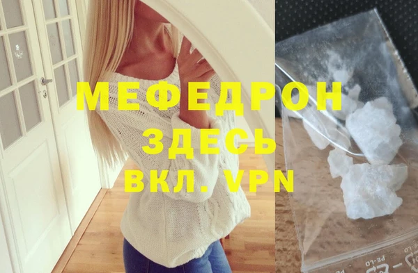 таблы Нягань