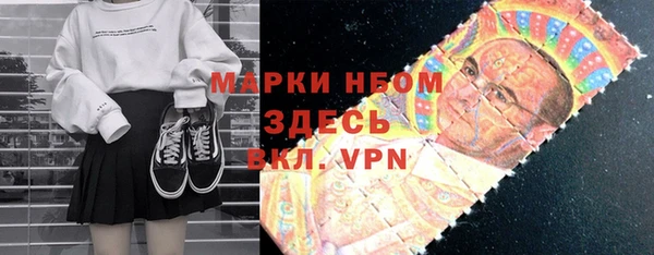таблы Нягань