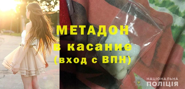 мефедрон Няндома