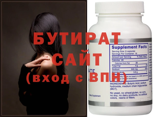 мефедрон Няндома