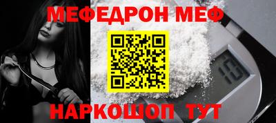 ALPHA-PVP Беслан