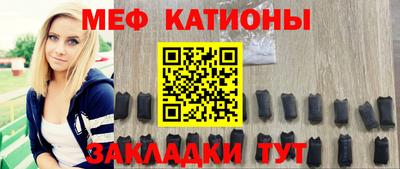 спиды Бийск