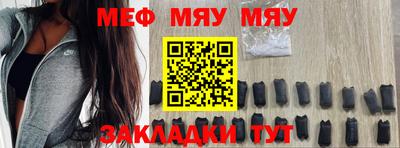 ALPHA-PVP Беслан