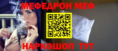 кокаин перу Волгодонск