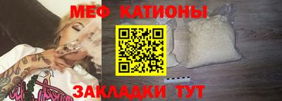 меф Берёзовский