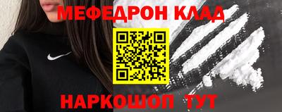 меф Берёзовский