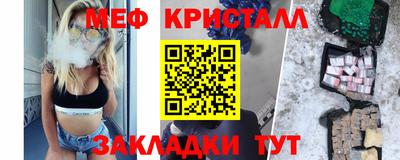 меф Берёзовский