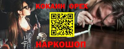 меф Берёзовский