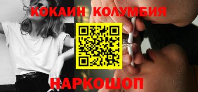 мефедрон мука Абакан