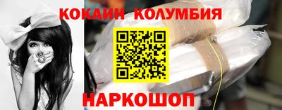 спиды Бийск