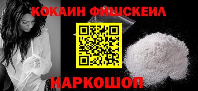 спиды Бийск