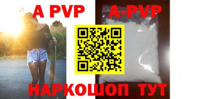 кокаин перу Волгодонск